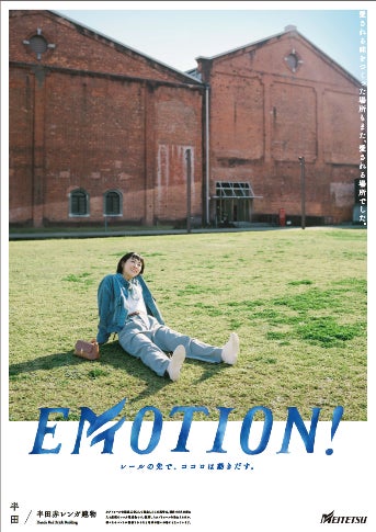 【ロイズ】“ロイズ ローズガーデン”が5月2日に開園。500種類を超えるバラと、スイーツを楽しんで。