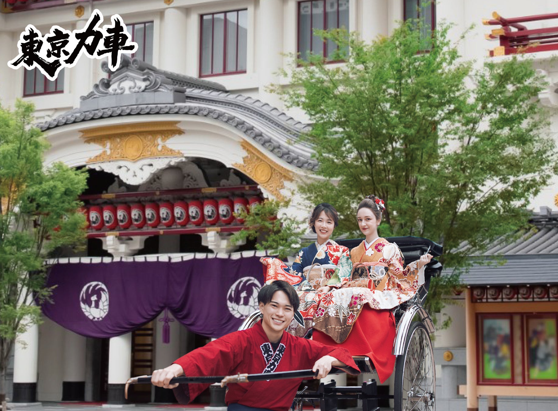 マイステイズ・ホテル・マネジメント　「八ヶ岳高原ロッジ」「八ヶ岳高原ヒュッテ」「八ヶ岳高原音楽堂」