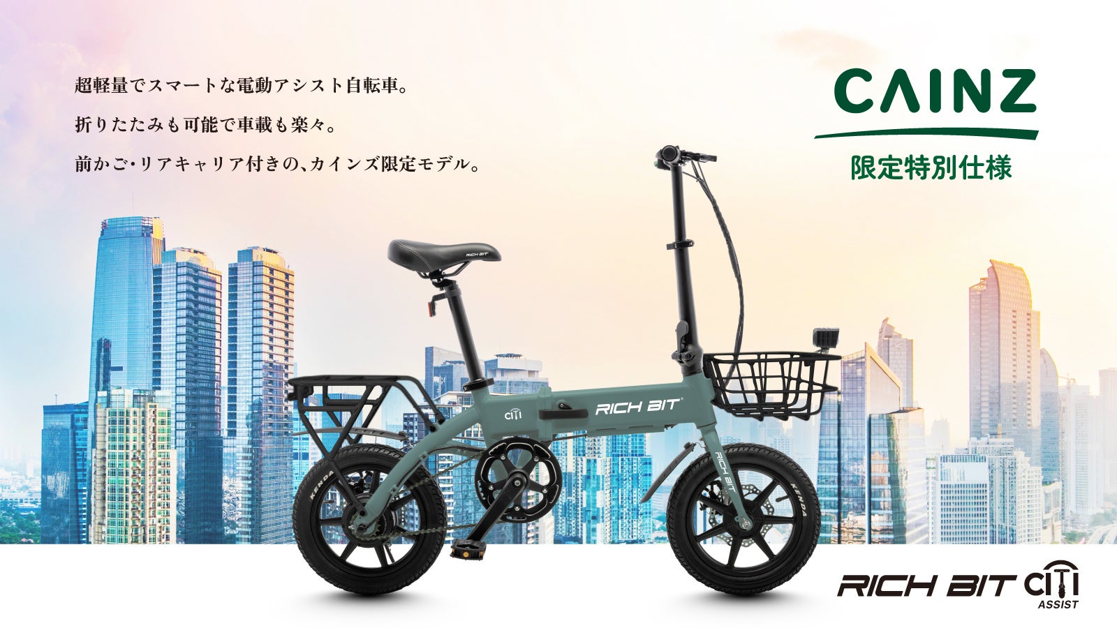 立山黒部アルペンルート×OJICOコラボレーションTシャツが限定販売で登場!