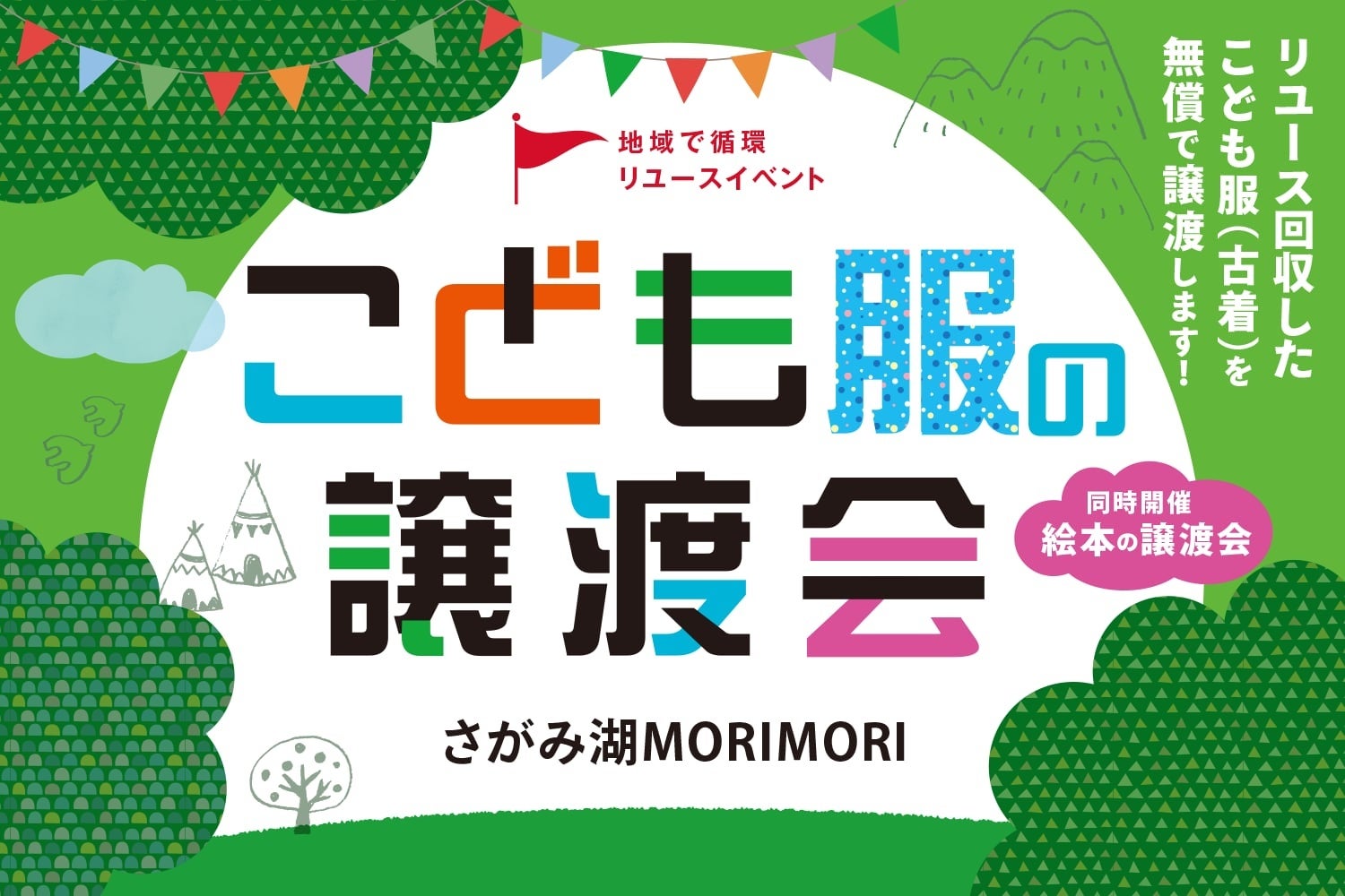 シンプルデザインを極めた“白い”ハンモックチェア誕生！忙しい女性へ贈る極上のリラックス