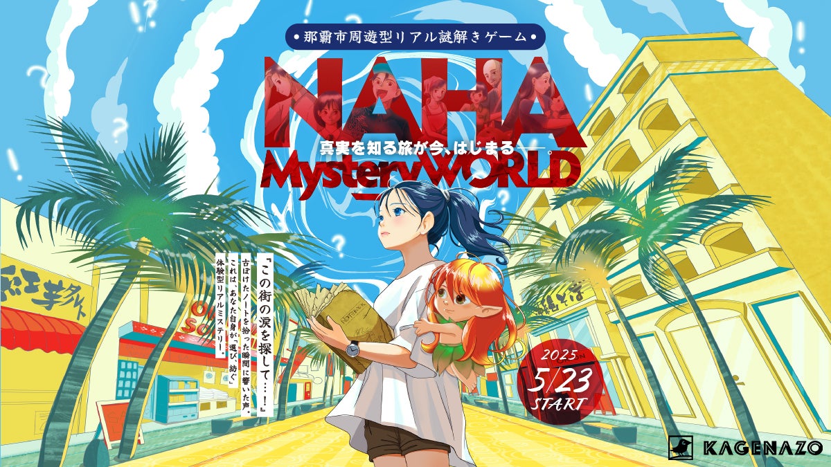 【ロイヤルパークホテル】もうすぐ母の日！”感謝”を贈る宿泊プランや母の日・父の日スイーツが登場。