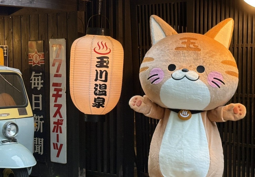 5月5日こどもの日に、昭和レトロな温泉銭湯 玉川温泉のオリジナルキャラクター「玉ちゃん」による、じゃんけんイベントを開催します