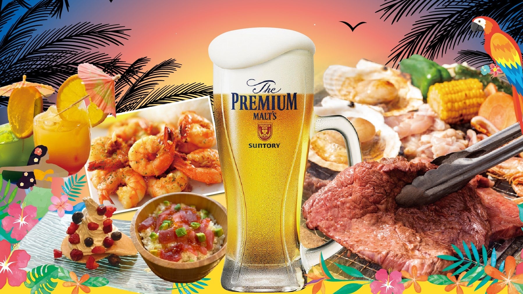 【ホテルグランヴィア広島】毎年好評のBBQガーデンを今年も開催！～駅直結、ホテル屋上で味わうBBQとハワイアン～