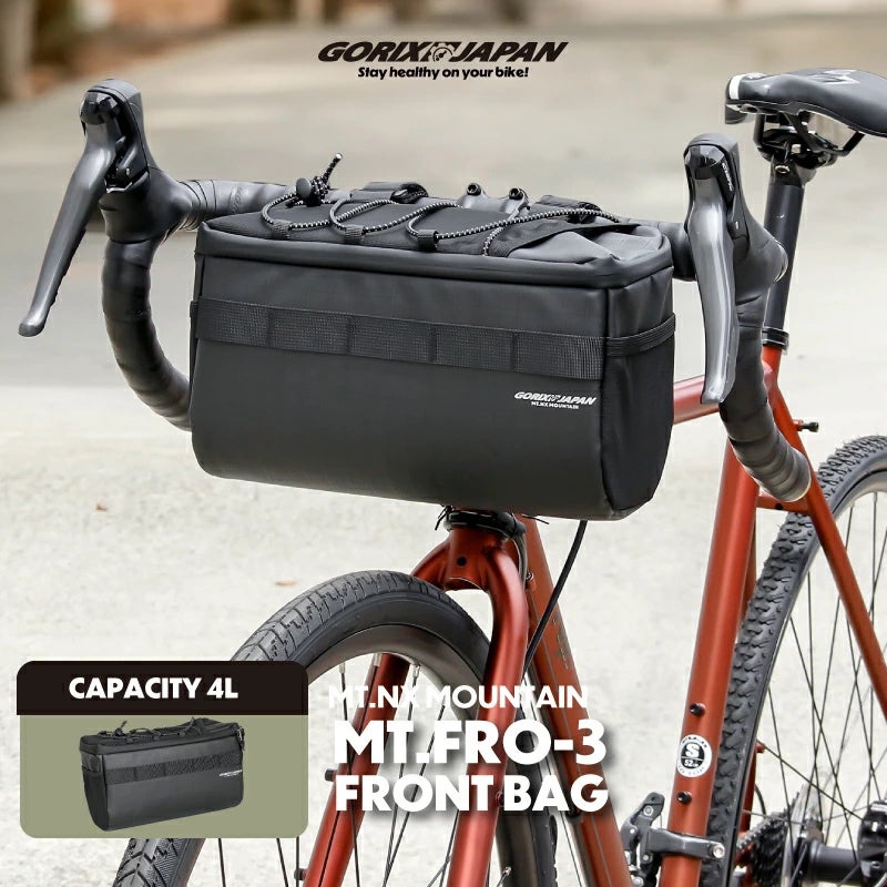 自転車パーツブランド「GORIX」が新商品の、フロントバッグ(MT.FRO-3)のXプレゼントキャンペーンを開催!!【〜5/5(祝)AM11:59まで】