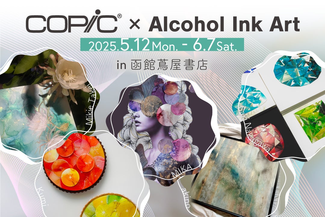 カペラホテルグループ ブランド初の都市型ホテル「パティーナ大阪」2025年5月1日開業