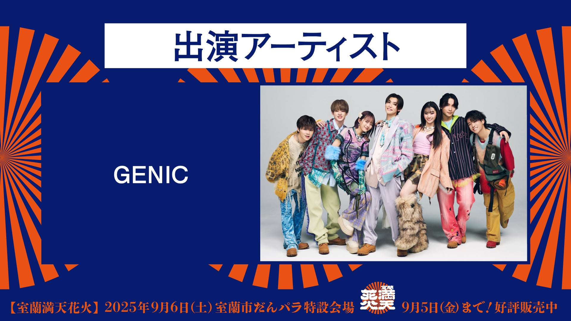 【大阪ステーションホテル】エキゾチックに香り立つマンゴーアフタヌーンティーを6月限定で開催