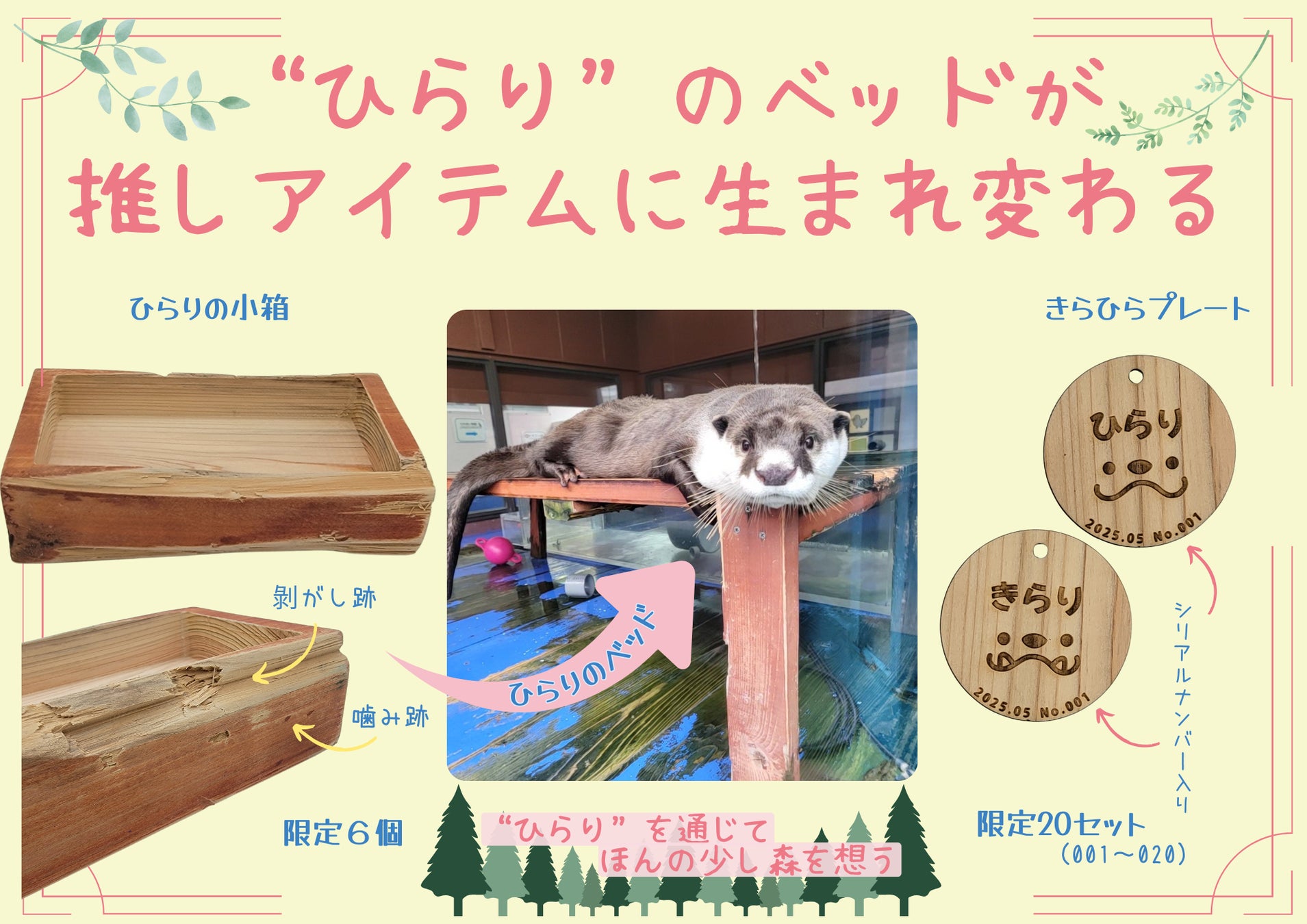 【新商品／福岡空港発着】スカイマークで行く！「スカイステーション　宮古島」を販売開始！価格は驚きの28,800円からご用意♪6/20-9/30は下地島空港へ直行便運航！
