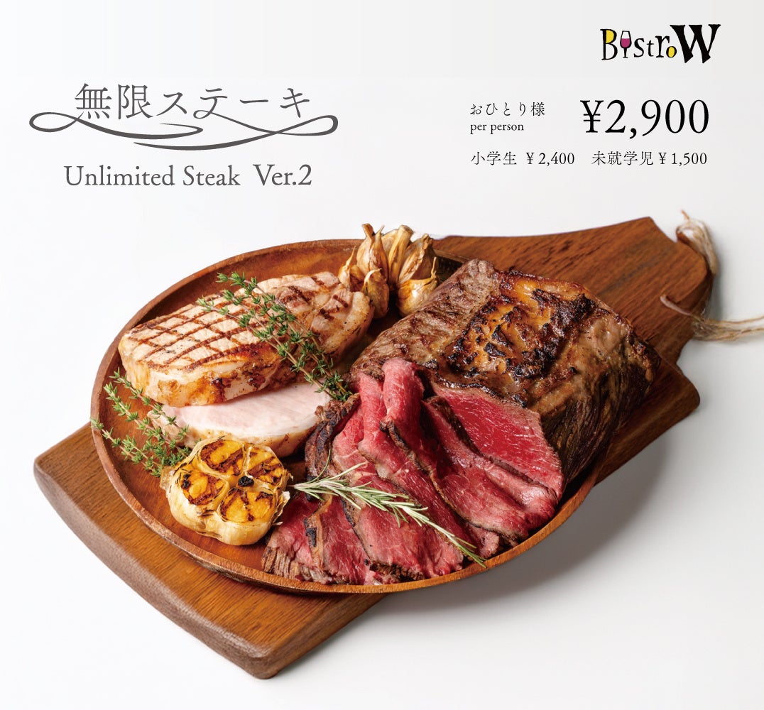 滋賀県東近江市の「アミューズメントパークさくら八日市店」が「GiGOグループのお店」に加わります!