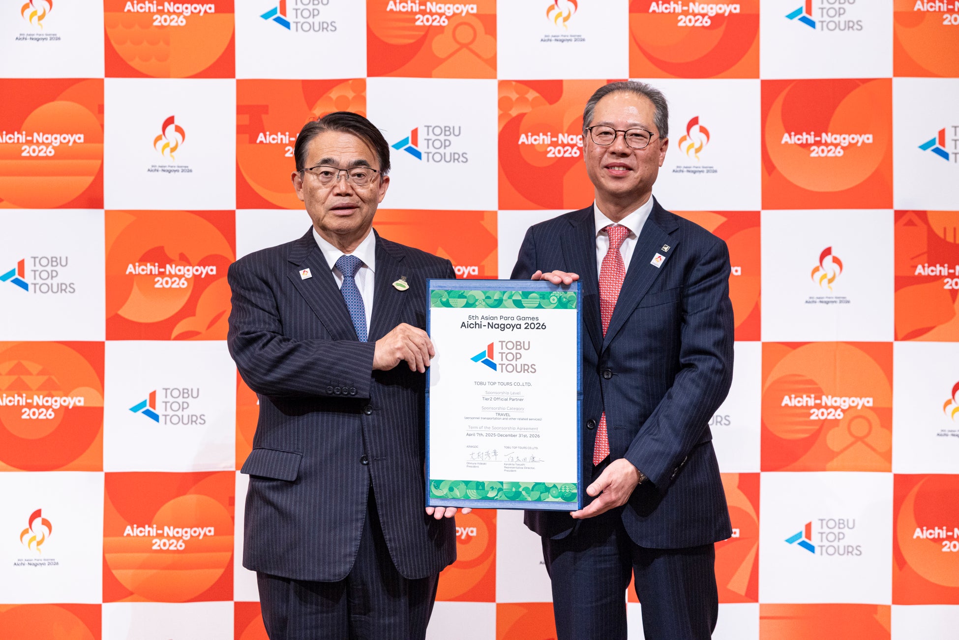 愛知・名古屋アジア‧アジアパラ競技大会組織委員会との第5回アジアパラ競技大会パートナーシップ契約締結式開催について