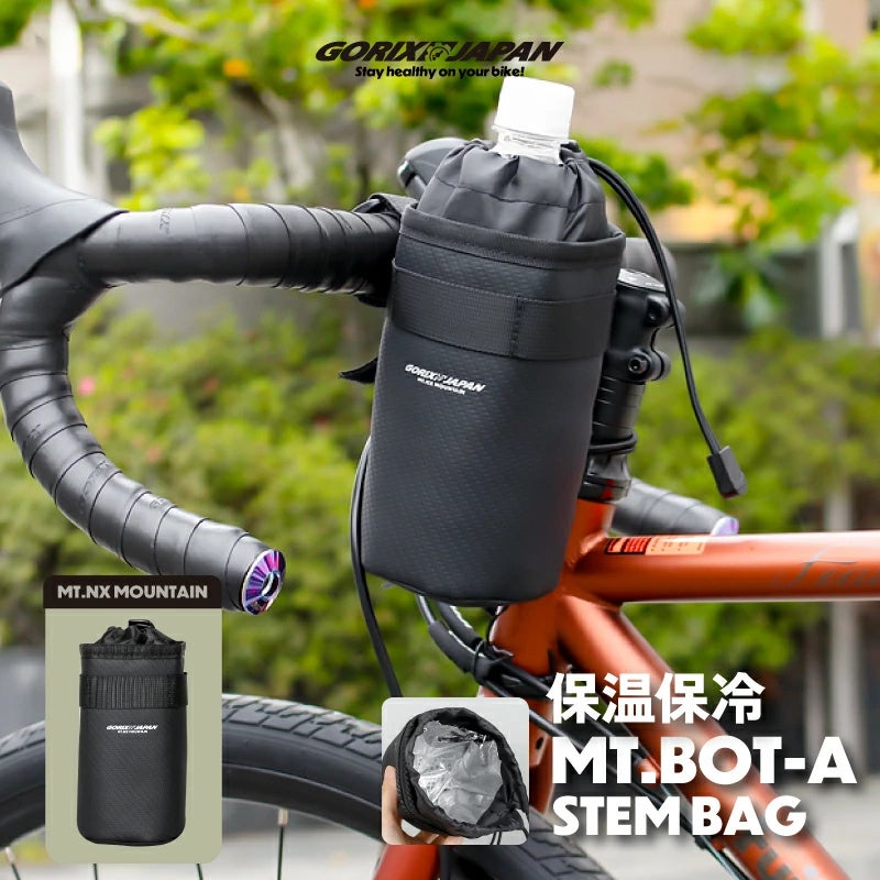 【新商品】【保温・保冷機能付き!!】自転車パーツブランド「GORIX」から、保温保冷ステムバッグ(MT.BOT-A)が新発売!!