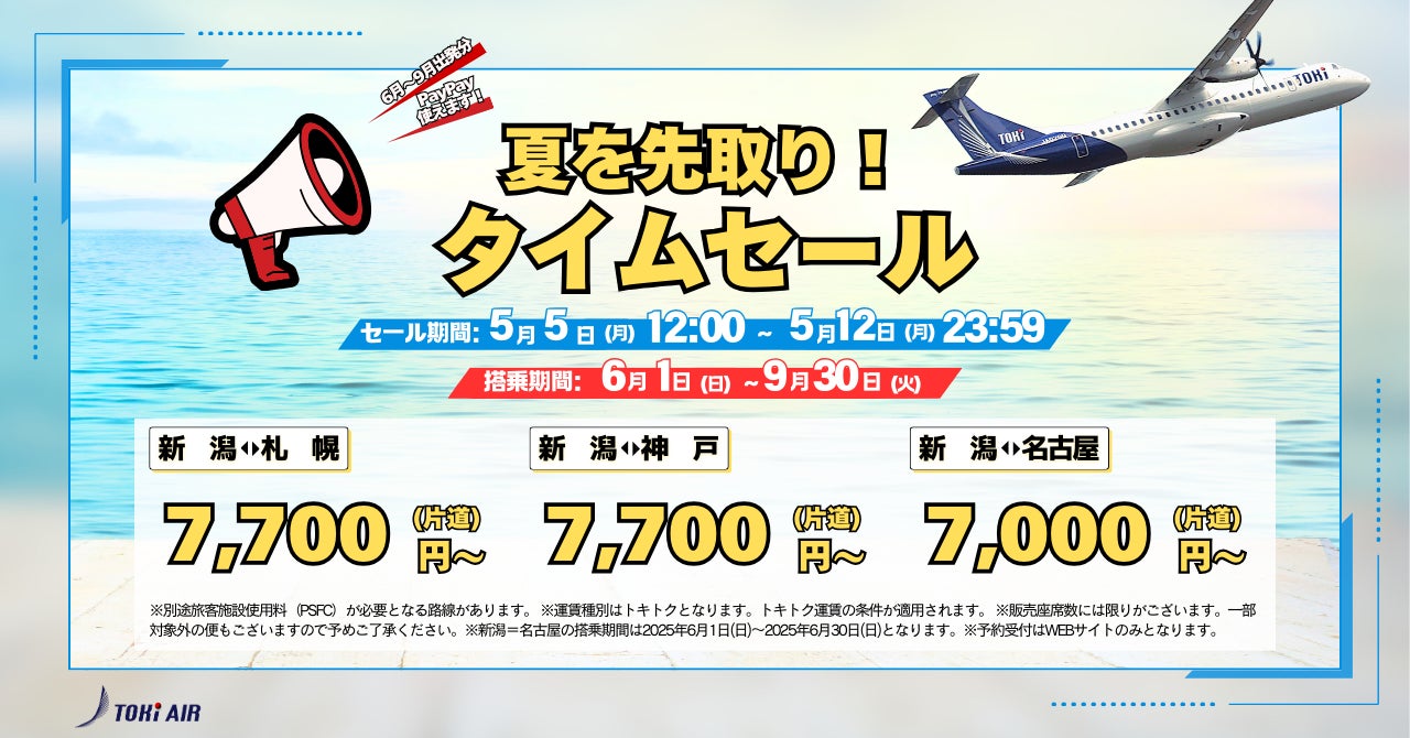 まちづくりスタートアップNEWLOCALが小松DMCと「株式会社小松企画」設立