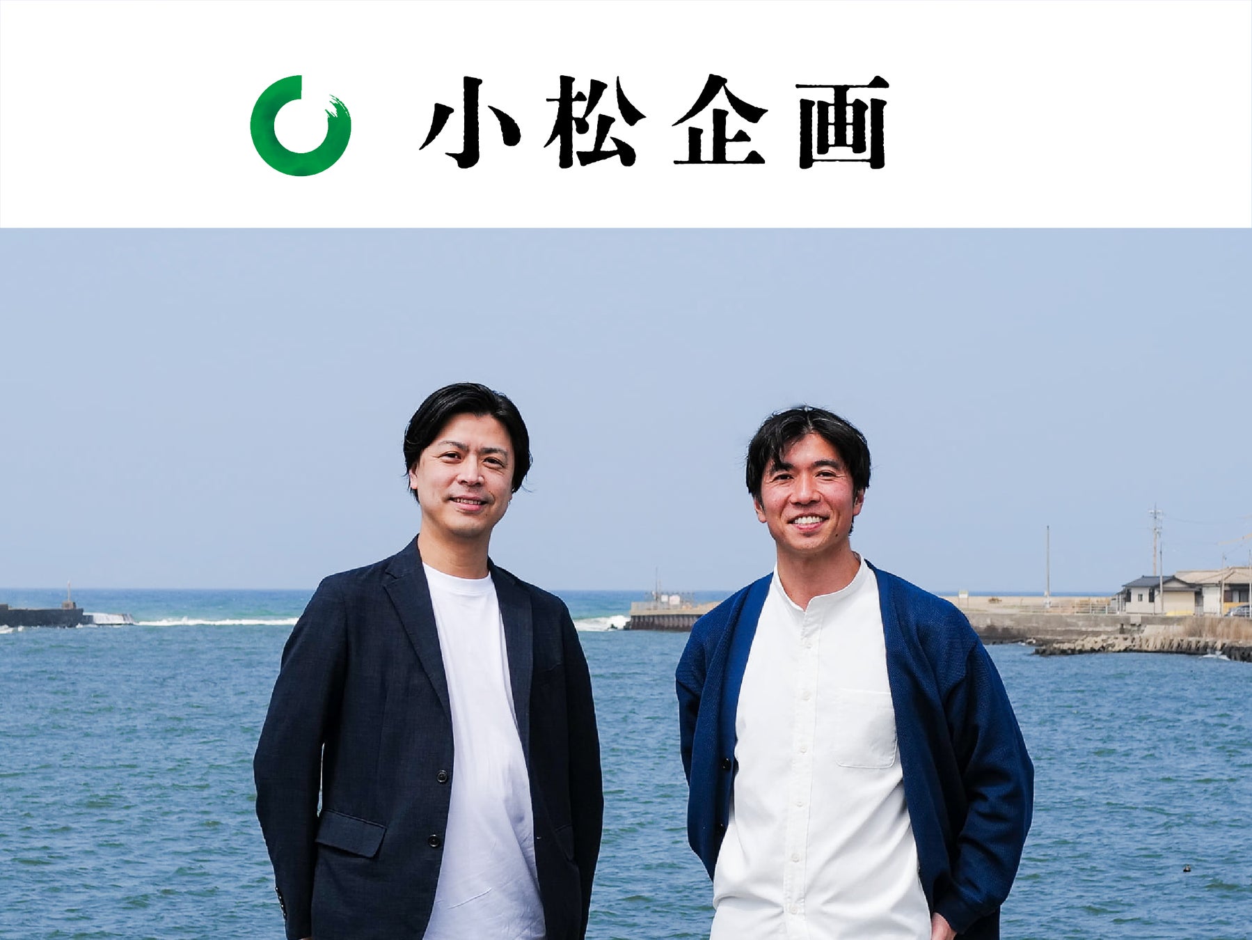 浜寺公園にLOGOS認定のBBQ＆日帰りキャンプ施設が誕生！「GoodBBQ 浜寺公園」2025年4月リニューアルオープン！