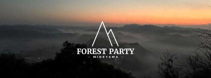 月額9,800円から、自分だけのキャンプ場が持てる！千葉県のキャンプ場「フォレストパーティー峰山」がオーナー制度を開始
