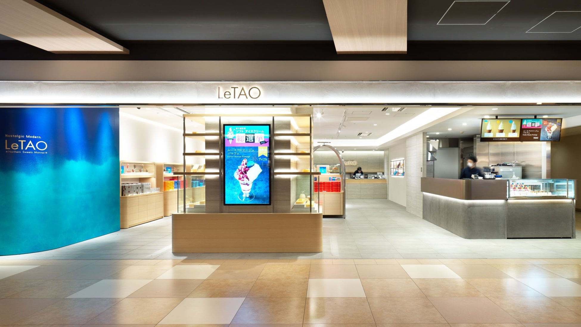 2025年4月29日（火）ルタオ新千歳空港店、リニューアルオープンいたしました！
