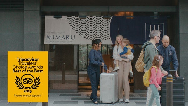 「2025 トラベラーズチョイス ベスト・オブ・ザ・ベスト ホテル」日本のホテル人気部門2位に「MIMARU東京 銀座EAST」が選出(ニュースレター)