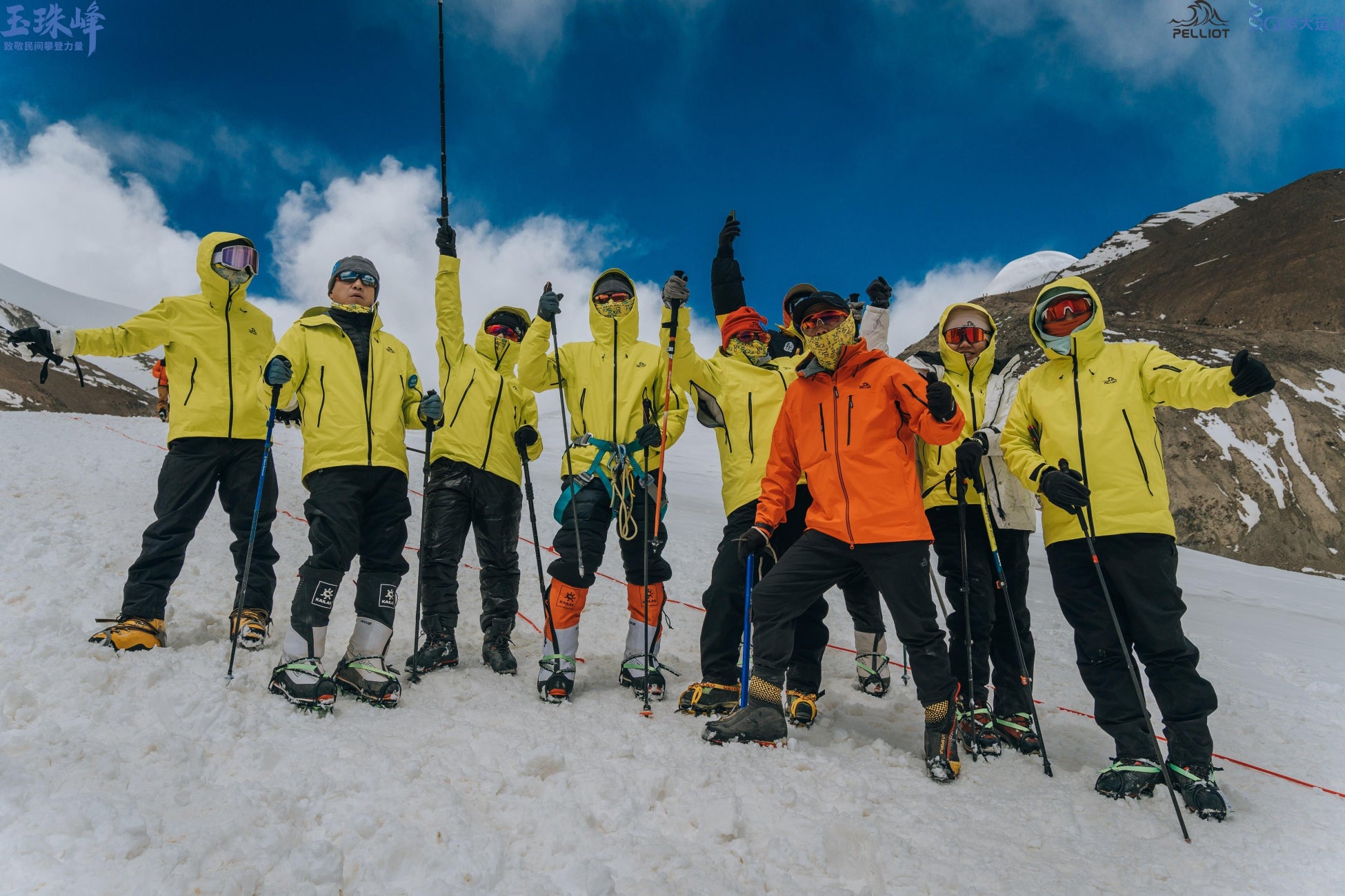 PELLIOT（ペリオ）登山隊、2025年ユクジュ峰登山大会で登頂成功