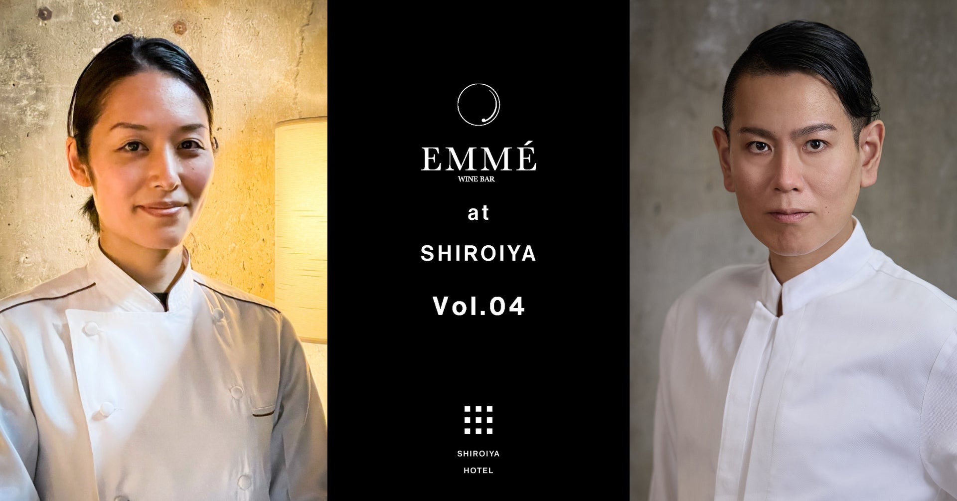白井屋ホテル　開業5周年記念　人気パティシエ延命寺美也のアシェットデセール「EMME 延命寺美也at SHIROIYA」 Vol.4