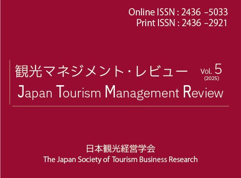 【グランドプリンスホテル広島】広島ドラゴンフライズ朝山正悟ヘッドコーチ・寺嶋良選手秘蔵エピソード満載のディナー＆トークショーを開催