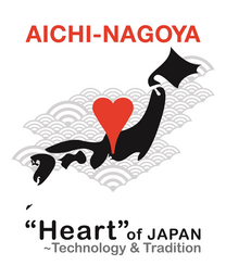 大阪・関西万博での愛知県・名古屋市参加催事 「あいち・なごやフェスタ in EXPO」の出演者が決定