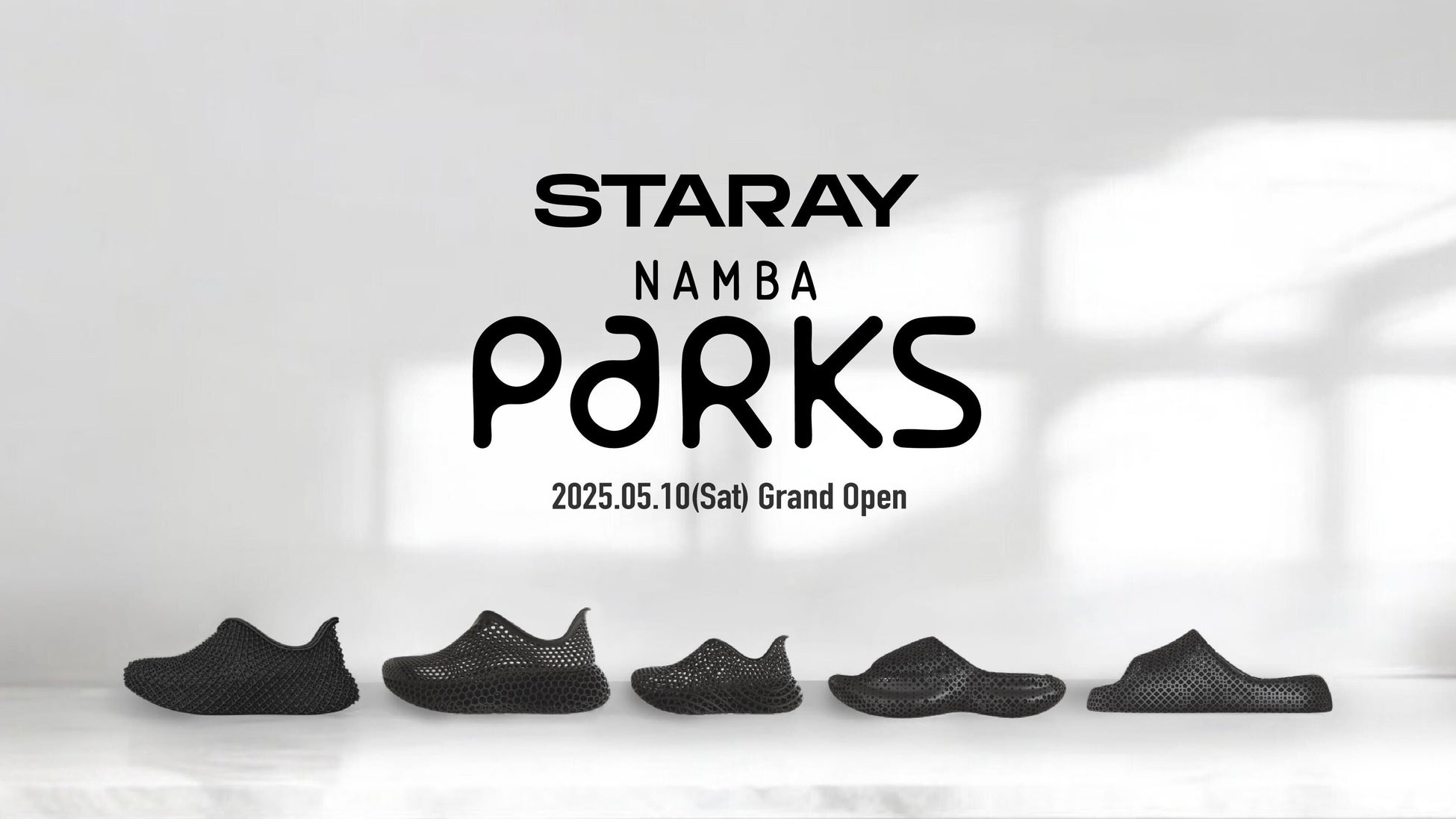 【新店舗オープン＆展示会出展】3Dプリントシューズブランド「STARAY」、なんばパークスに新店舗を2025年5月10日(土)グランドオープン