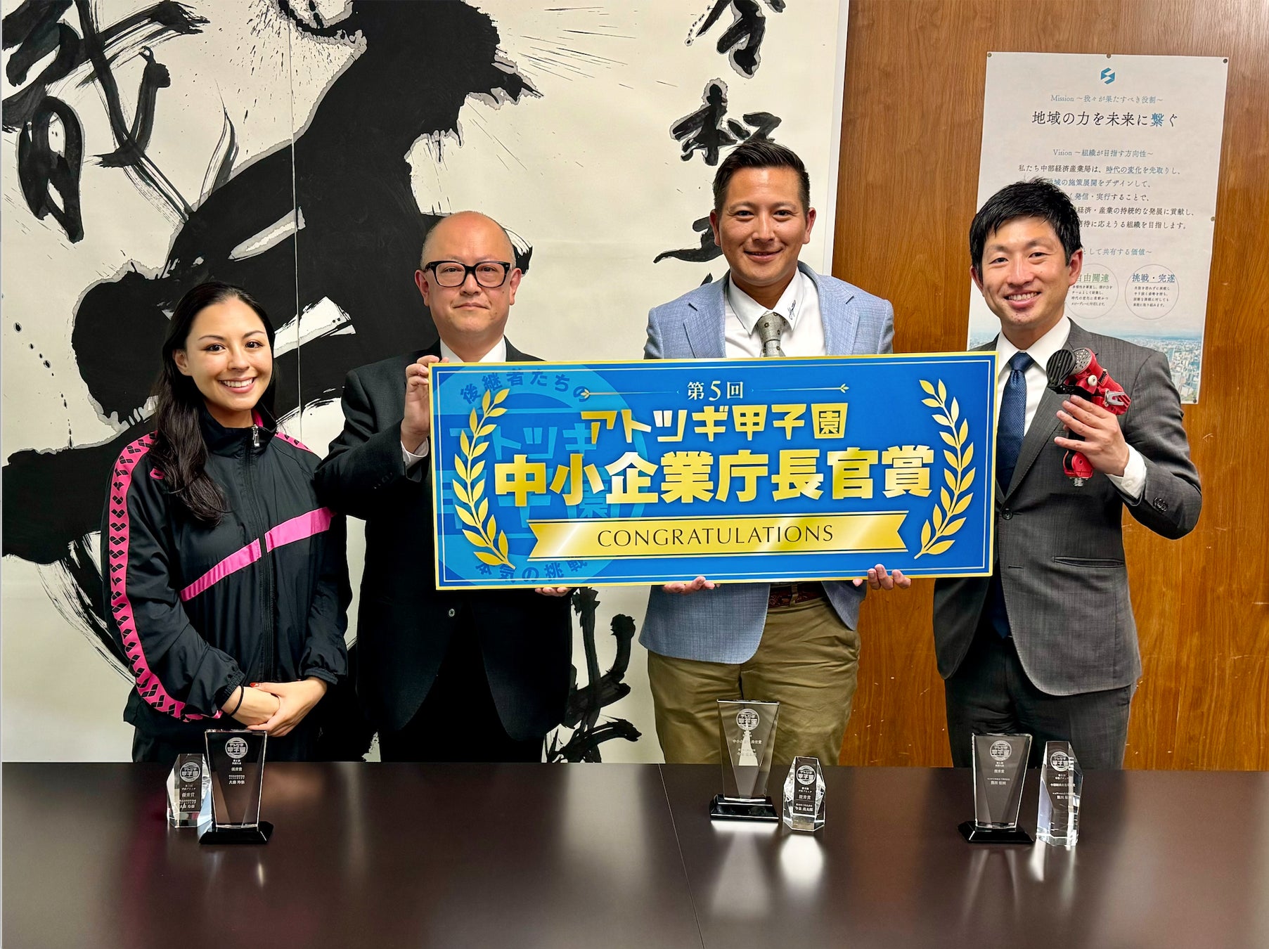 アトツギ甲子園史上初の快挙！決勝進出の中部勢が全員入賞、若手経営者3名が中部経済産業局を訪問し喜びを報告