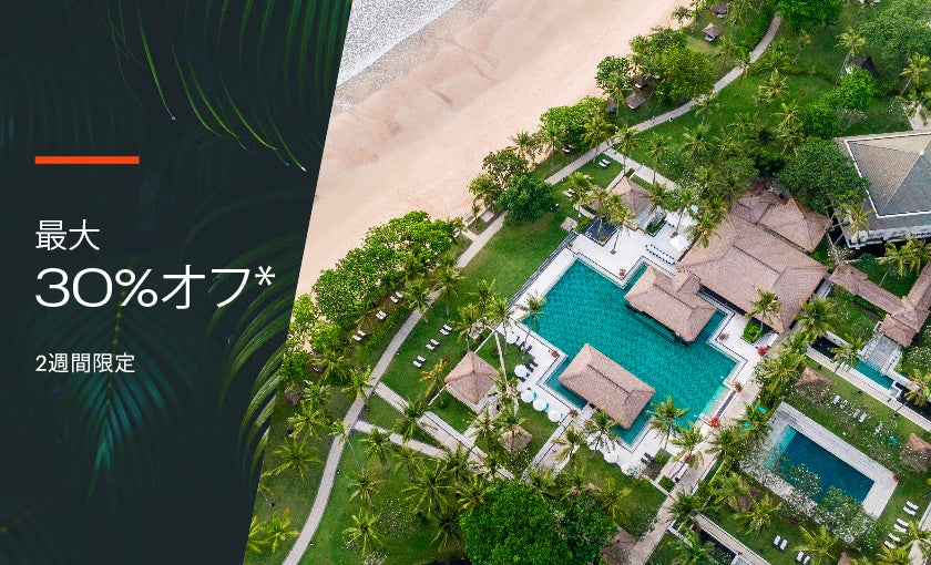 IHGホテルズ＆リゾーツ会員最大30％オフの期間限定セール「東アジア＆太平洋地域 5月セール」開催！