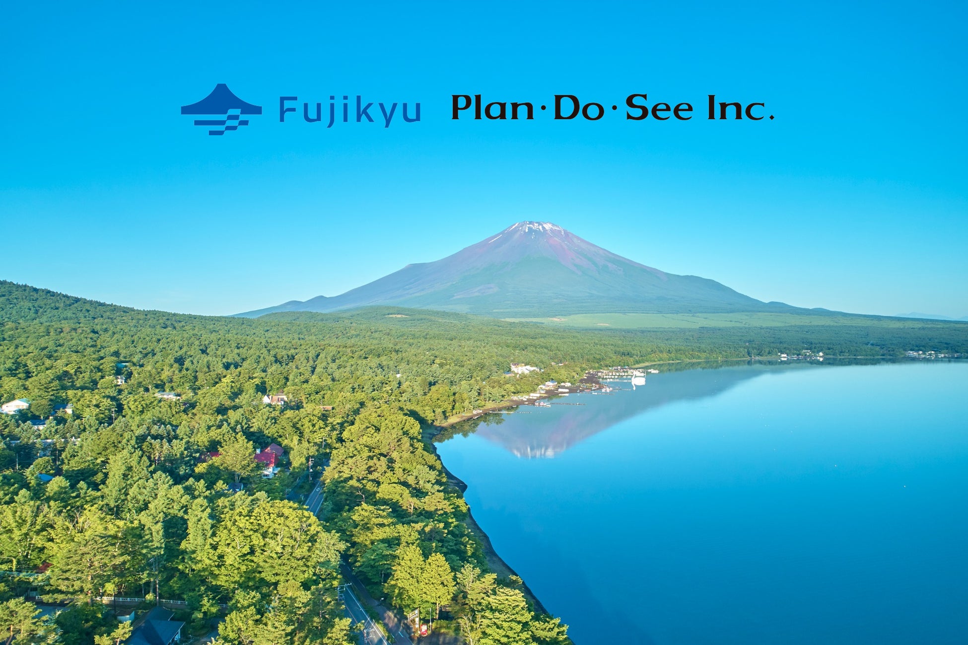 富士急行株式会社と共に富士山エリアにおける上質で洗練されたラグジュアリービジネス推進のための連携協定を締結