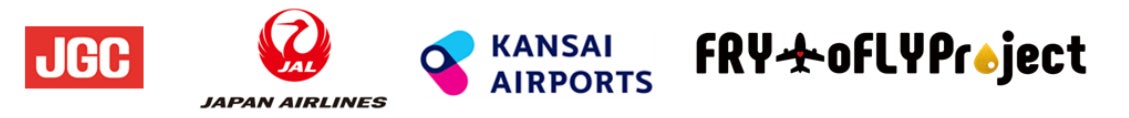 （共同リリース）実用化された国産SAFが旅客便に初供給
