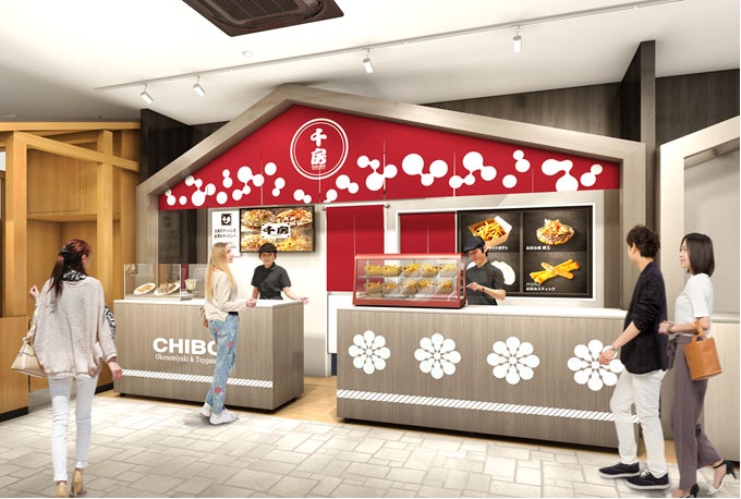 お好み焼専門店「千房」、大阪・関西万博へ出展！