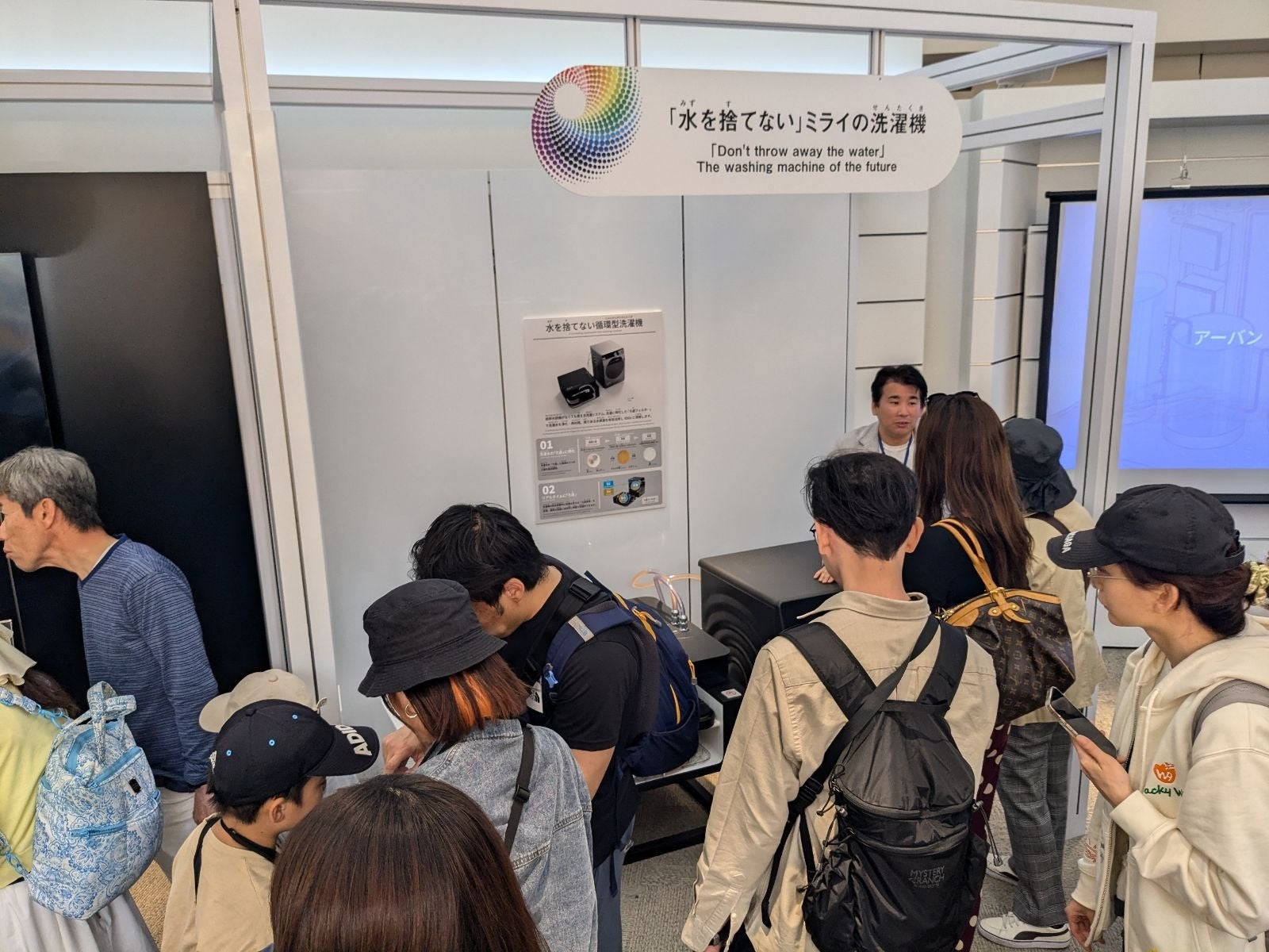 ”洗剤を使わない洗濯”で躍進するwash-plusが「2025大阪・関西万博」での”水を捨てない洗濯機”展示の終了報告書を公開