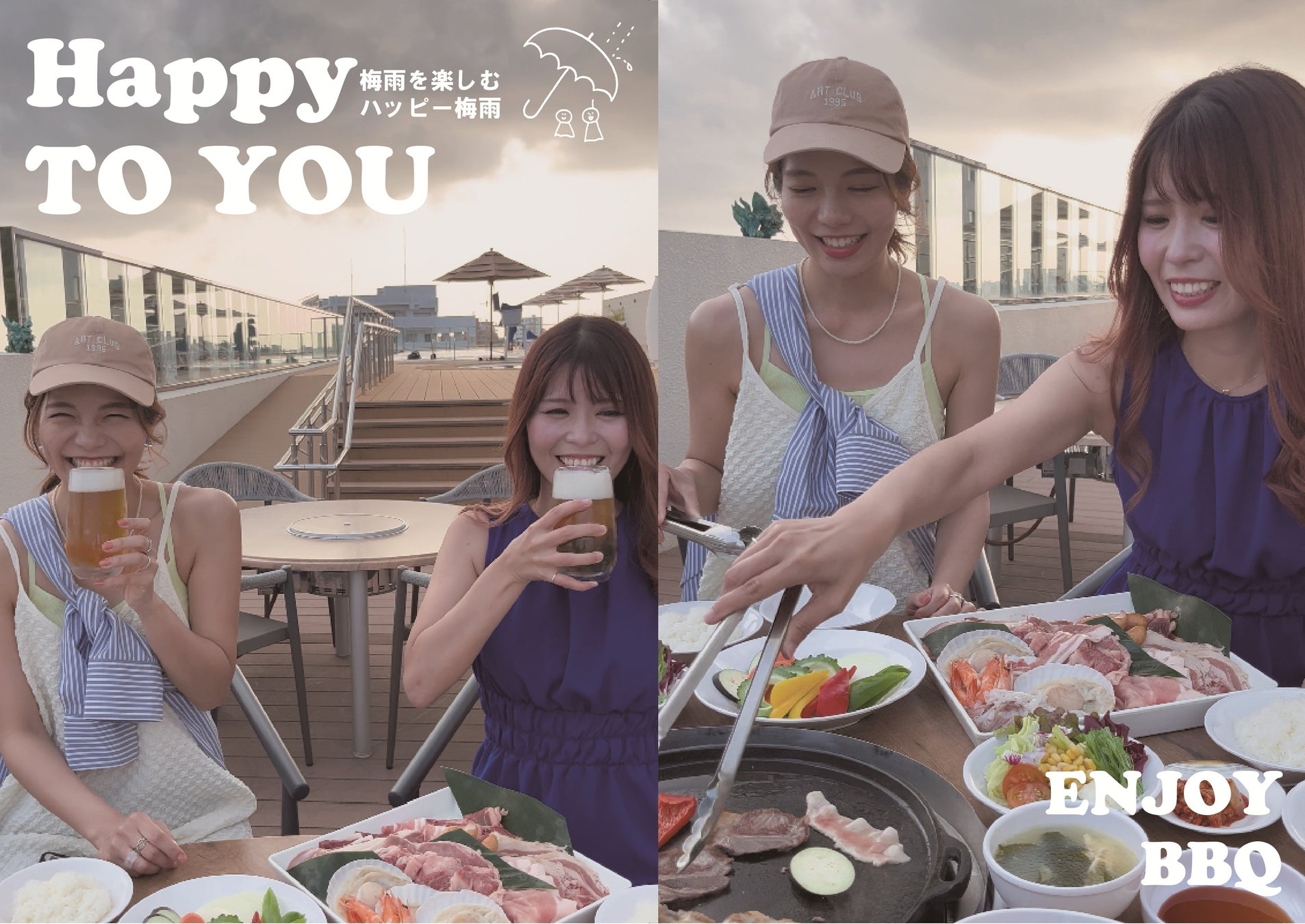 【ノボテル沖縄那覇】飲み放題プランが20％オフ！梅雨期が狙い目！BBQとビールで”ハッピーつーゆー”！