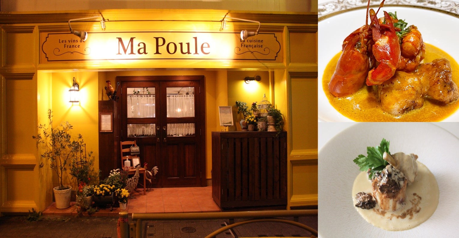 フランス・ジュラ地方のグルメが大阪に！“ジュラ郷土料理とワインの出会い”を味わう特別フェア開催決定