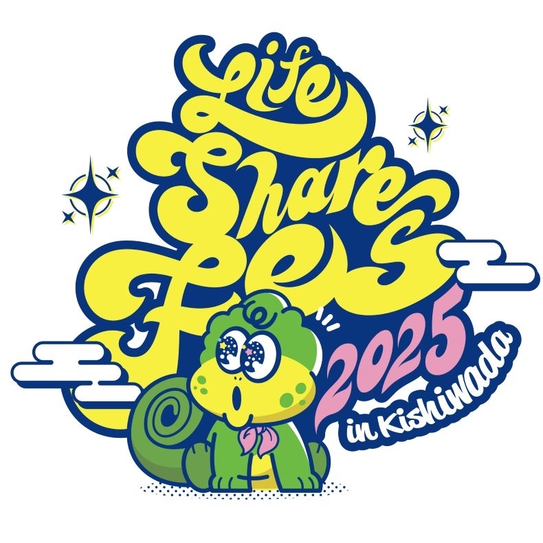 “まちとひとがつながる日”「LIFE SHARE FES ２０２５ in 岸和田」に、岸和田市と共同出展します！２０２５年５月１０日（土）