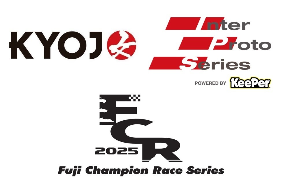 2025 KYOJO CUP Rd.1/インタープロトRd.1/富士チャンピオンレースシリーズ第2戦5月10日(土)・11日(日)　2日間延べ8,100人のお客様が来場！