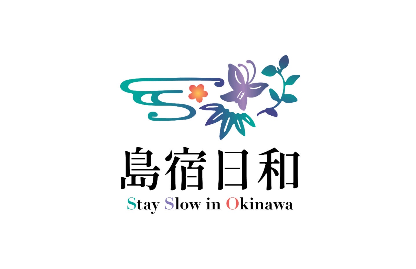 『島宿日和 Stay Slow in Okinawa』誕生　ラグジュアリーな“家族の旅”を導く宿泊メディアへ