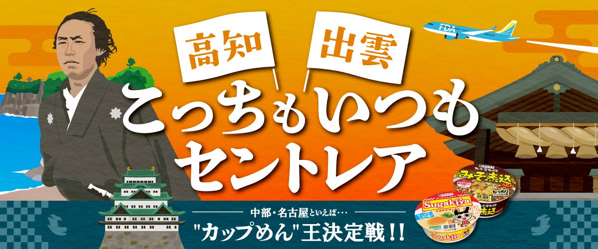 【メルキュール横須賀】6月の「プライド月間」を横須賀でカラフルにお祝い！多様な個性を彩る『ヨコスカ・レインボーカクテル』期間限定で登場
