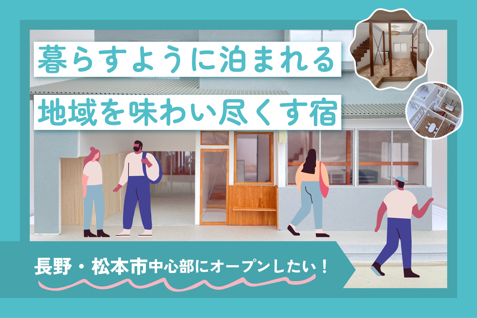 未利用資源のりんご剪定枝を原料にねぷた/ねぶた用の和紙を作製