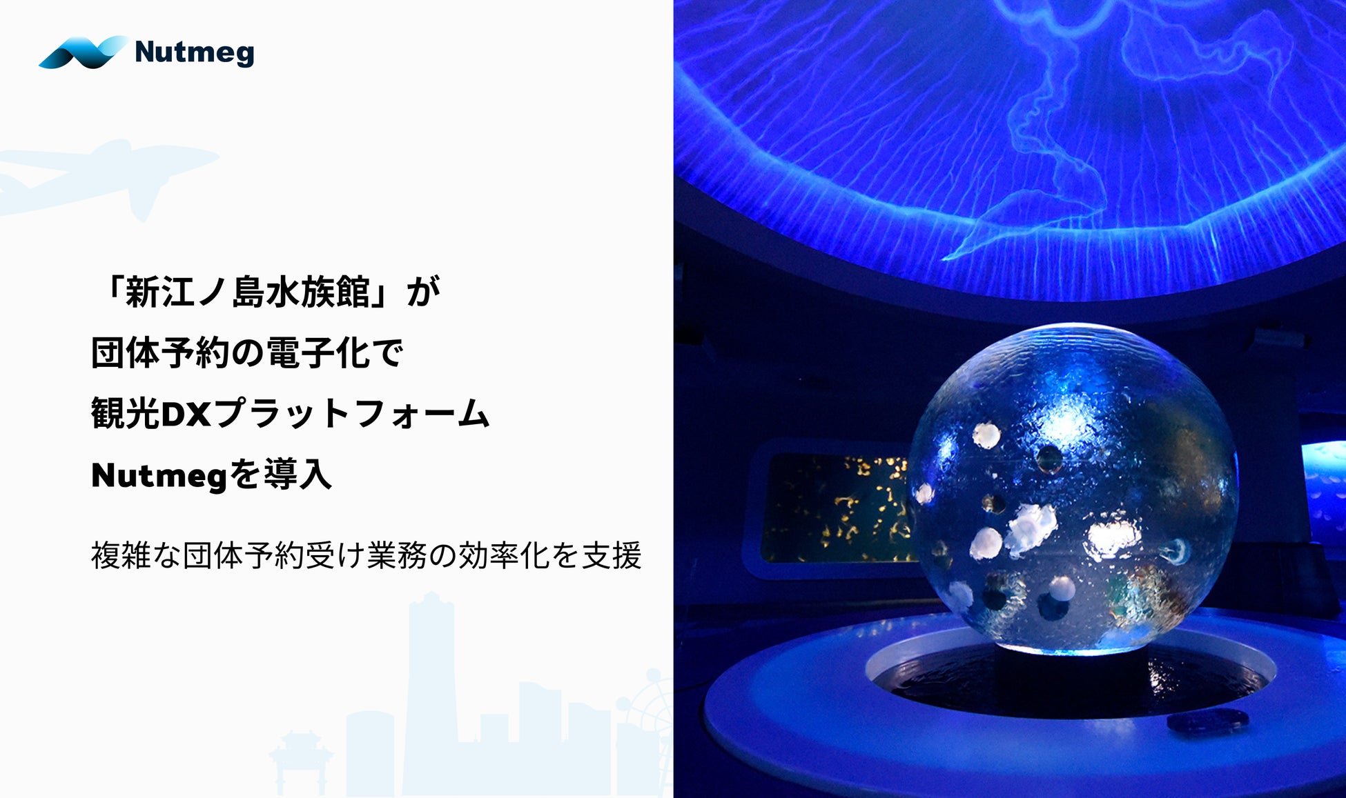 【ホテルインディゴ東京渋谷】ドン・キホーテの世界観を表現した、遊び心溢れるアフタヌーンティーが登場5 月13 日(火)より予約受付開始