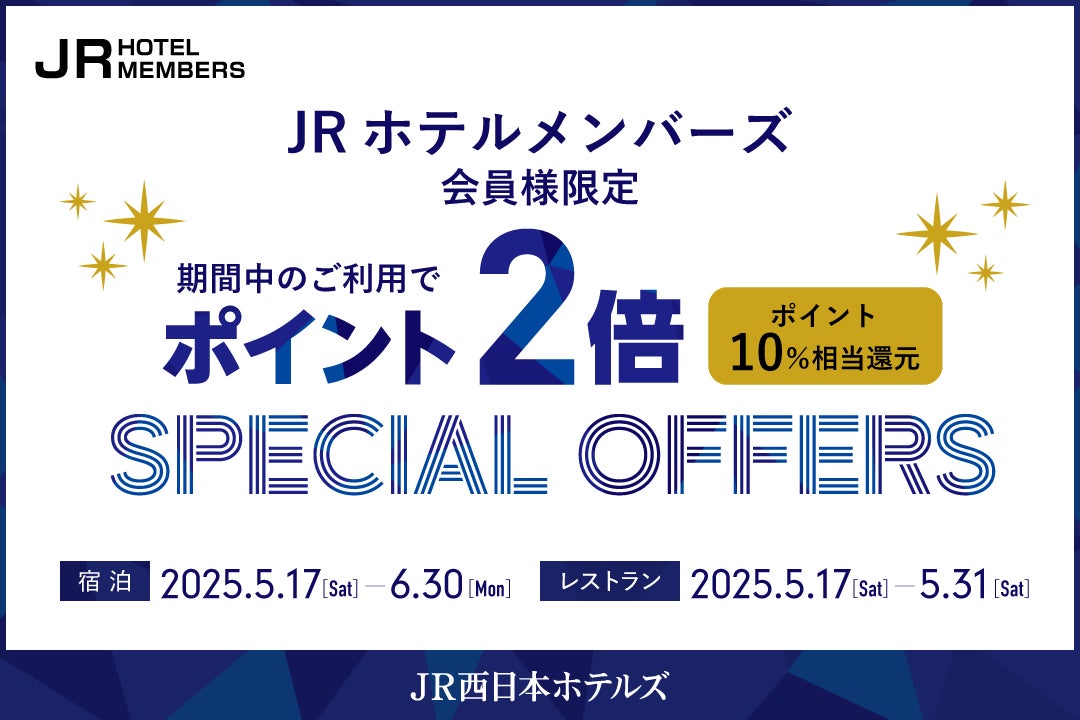 ラグナシアのプール 6月14日（土）オープン！ナイトプール 7月12日（土） オープン！