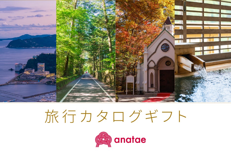 東京で創業200年を誇る「田村酒造場」、日本酒の伝統と進化を伝える“体験型施設”を2026年春に開業へ さらに、日本酒文化を発信する新ブランド「&KASEN」の開発もスタート