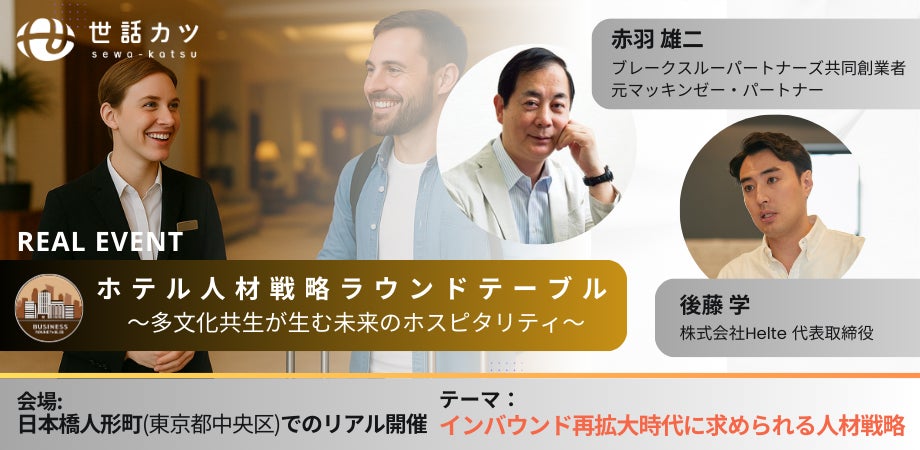 三菱一号館美術館「ルノワール×セザンヌ ―モダンを拓いた2人の巨匠」展コラボレーション最新情報