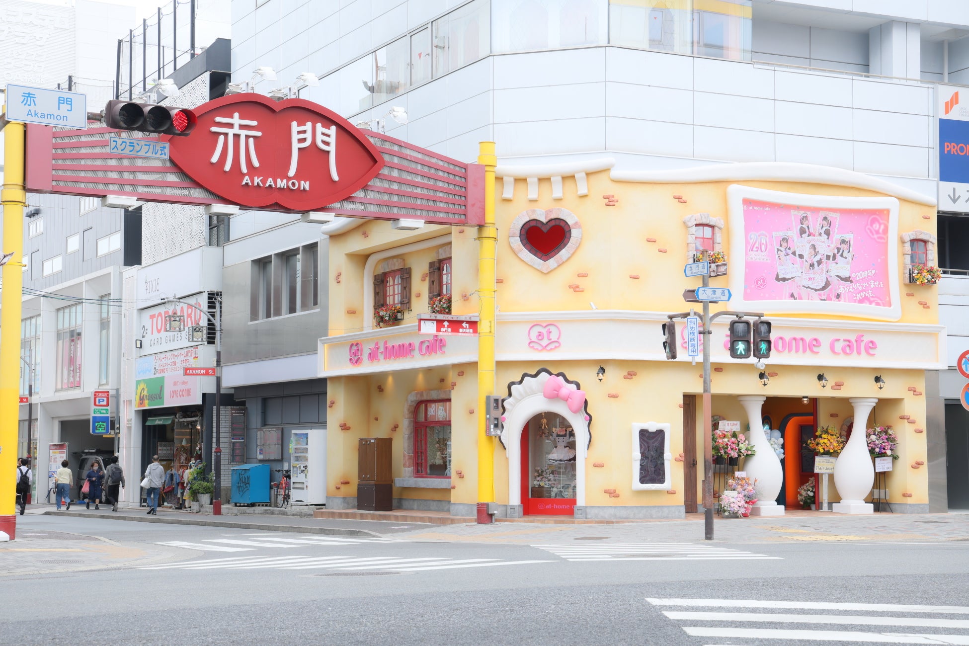 東海エリア初！5月10日メイドの日に『あっとほぉーむカフェ 名古屋大須本店』2フロア同時にグランドオープンいたしました。