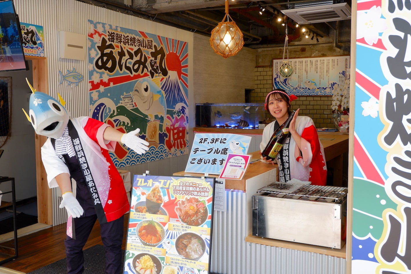 熱海に五感で味わう“食×ショー”の新名所！海鮮浜焼き小屋「あたみ丸」が5月17日（土）グランドオープン