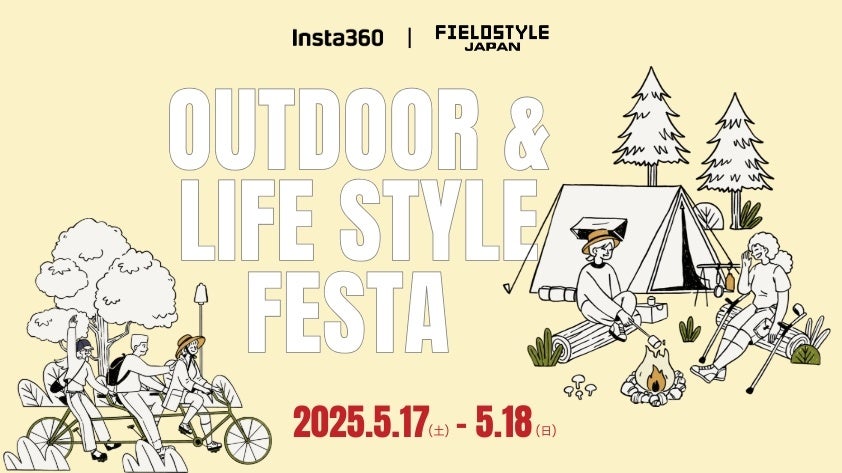 Insta360が「FIELDSTYLE 2025」に出展
