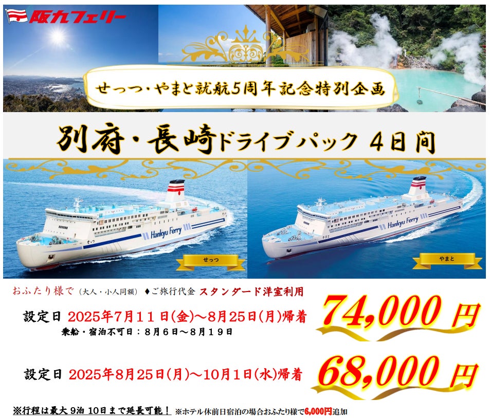 鴨川吉保梅 青梅摘み この時期だけの梅収穫体験