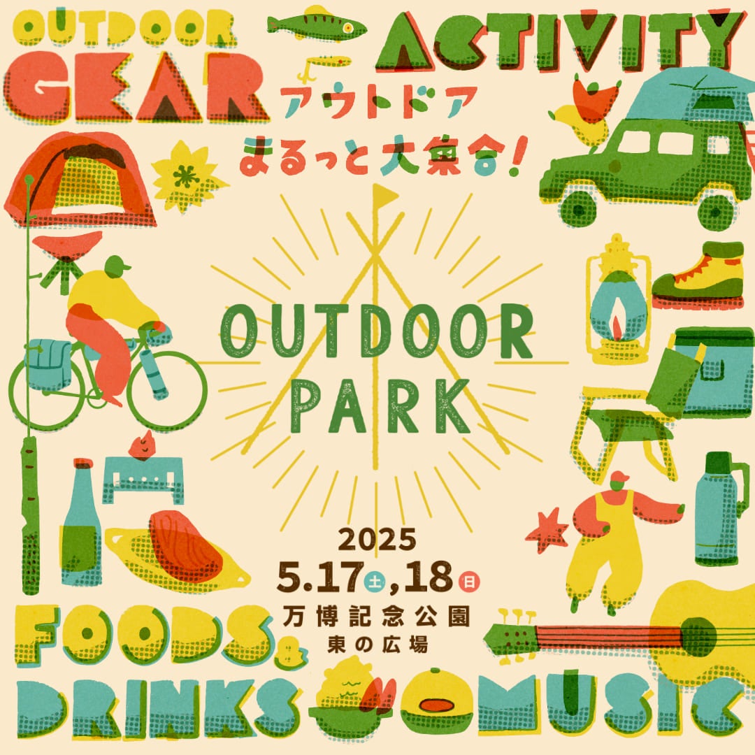 ポタ電のある外遊びを体験！Jackeryが関西最大級のアウトドアイベント「OUTDOOR PARK 2025」に2年連続出展