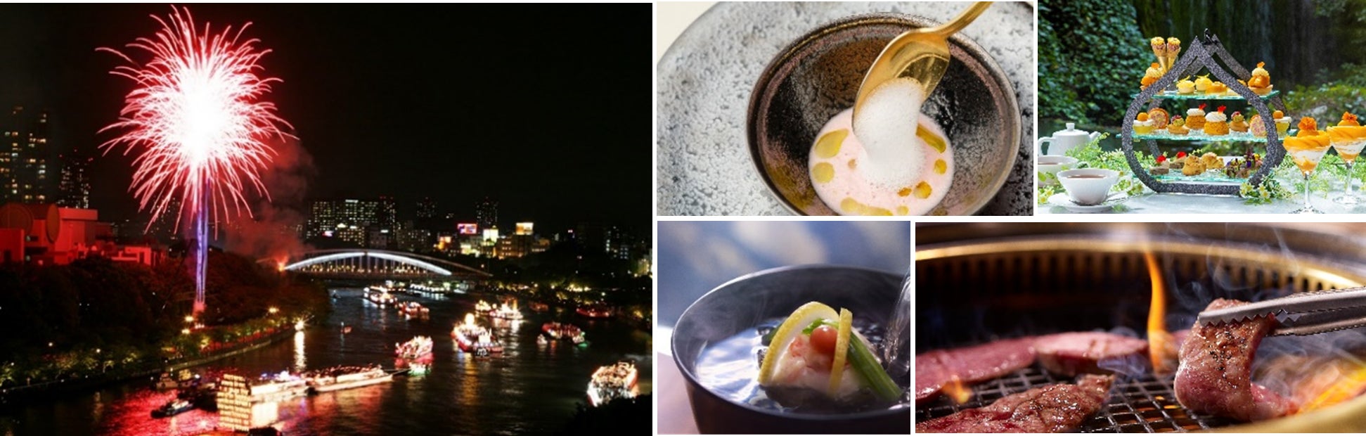 【リーガロイヤルホテル大阪】日本三大祭！夏を彩る花火と多彩なグルメで、幻想的な一夜を「天神祭 奉納花火 特別観覧席付食事プラン」販売