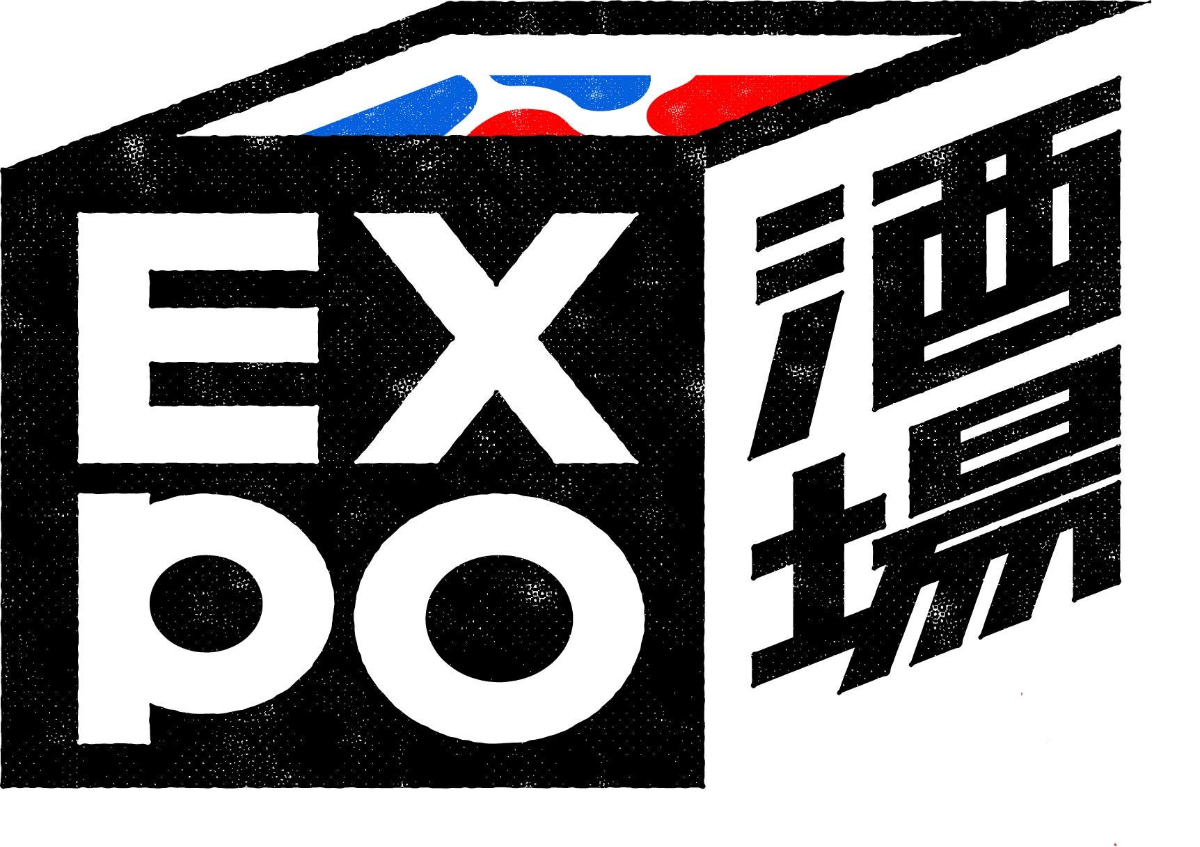 EXPO酒場で世界とまちを旅する——ローカルとグローバルを巡るカルチャー体験週間