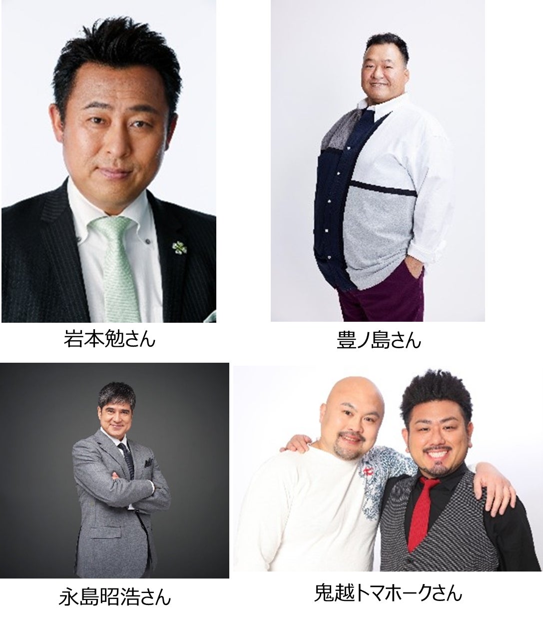 帝王賞を目指す実力馬が集結！「大井記念（SⅠ）」を5/21（水）に実施！TCK公式YouTube「ウマきゅん」には豊ノ島さん・鬼越トマホークさん初登場！