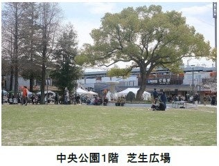 6月1日（日）　阪神尼崎駅前 中央公園・芝生広場オープンを記念し、あまピク・アーバンテラス by amagasaki picnic 開催！ ～公園×ピクニック で非日常な空間を～